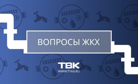 Кто оплачивает замену теплосчетчика в многоквартирном доме?