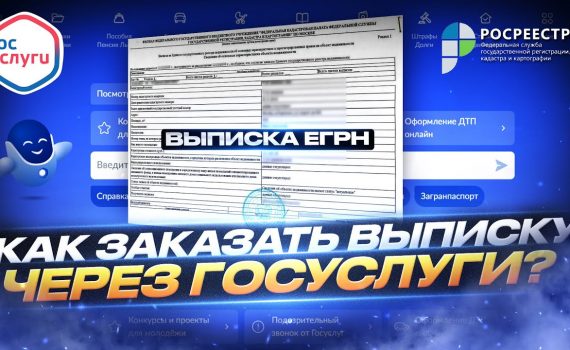 Где заказать эксклюзивное оформление квартиры в Москве