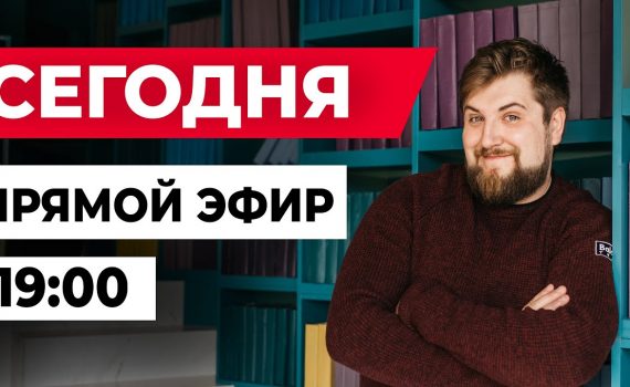 Когда истекает срок действия семейной ипотеки?